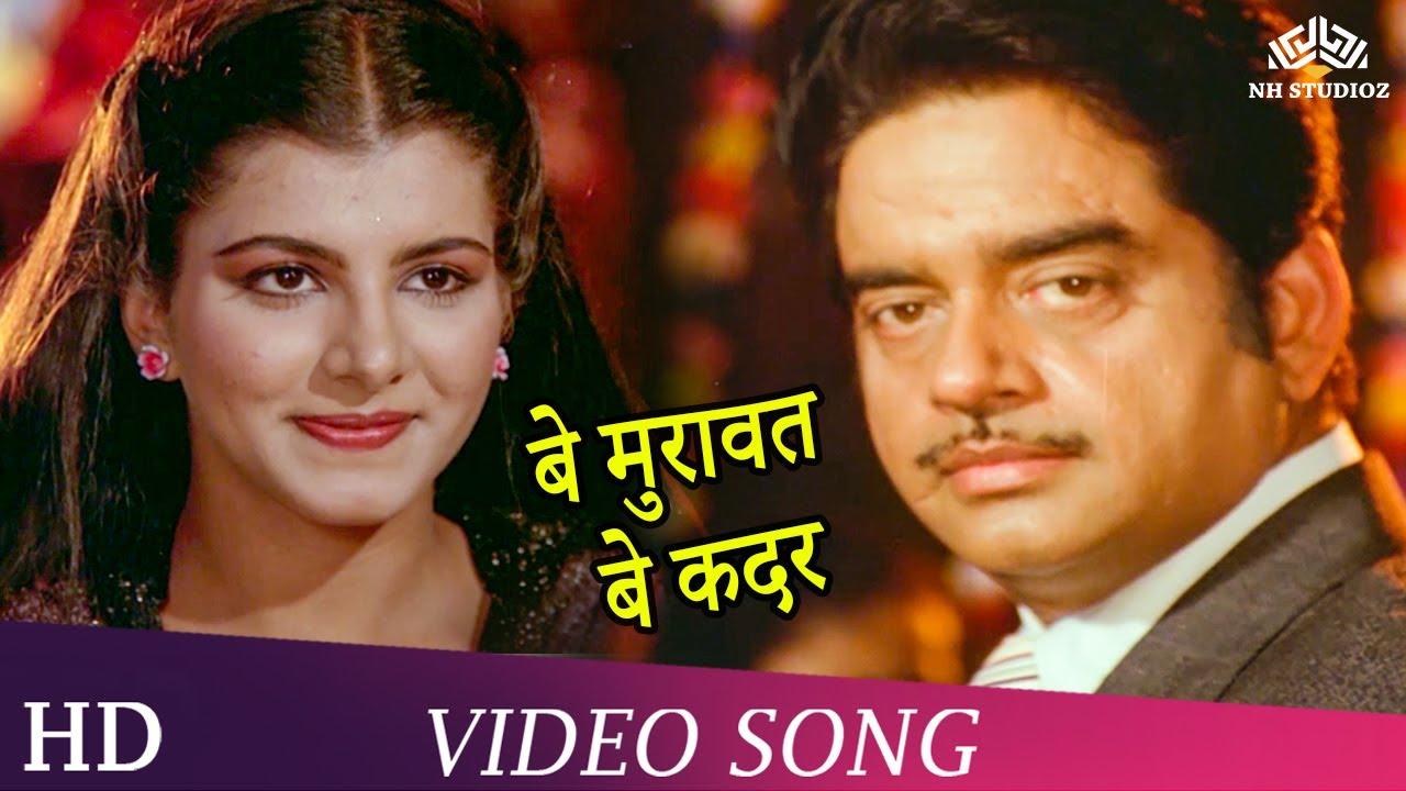 Bad Aur Badnaam Trailer