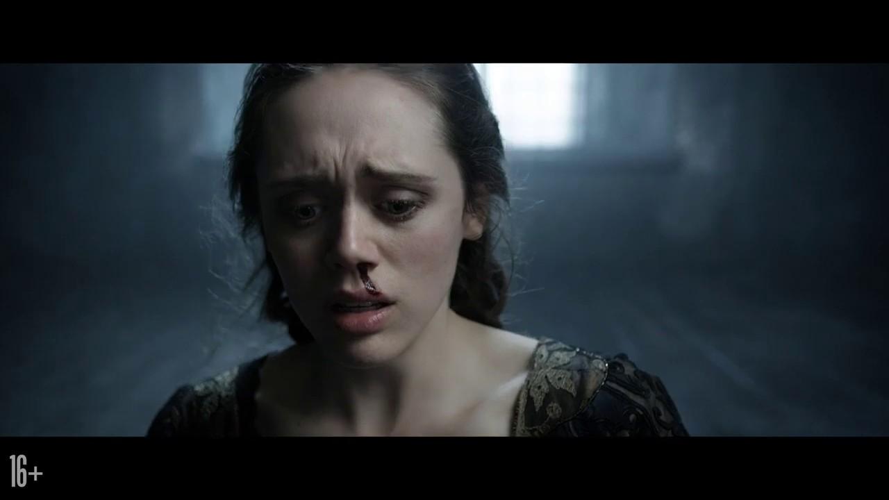 The Ninth Trailer