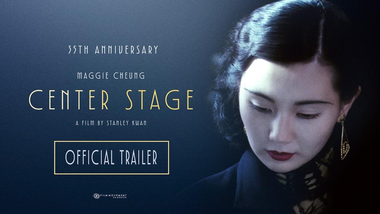 Center Stage Trailer