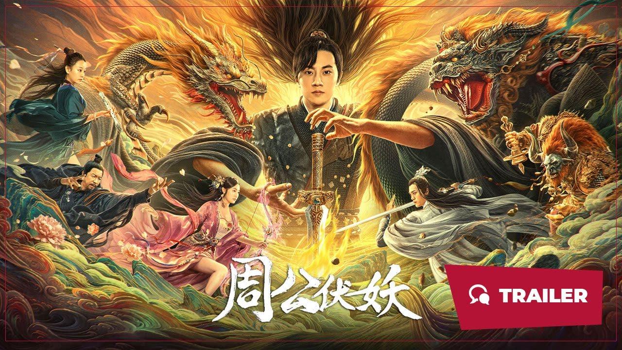 Zhou Gong Subdues Demons Trailer