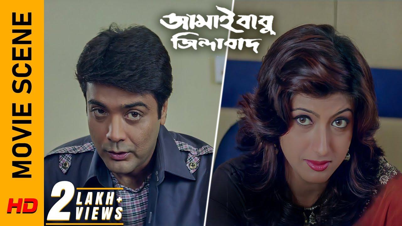 Jamaibabu Zindabad Trailer
