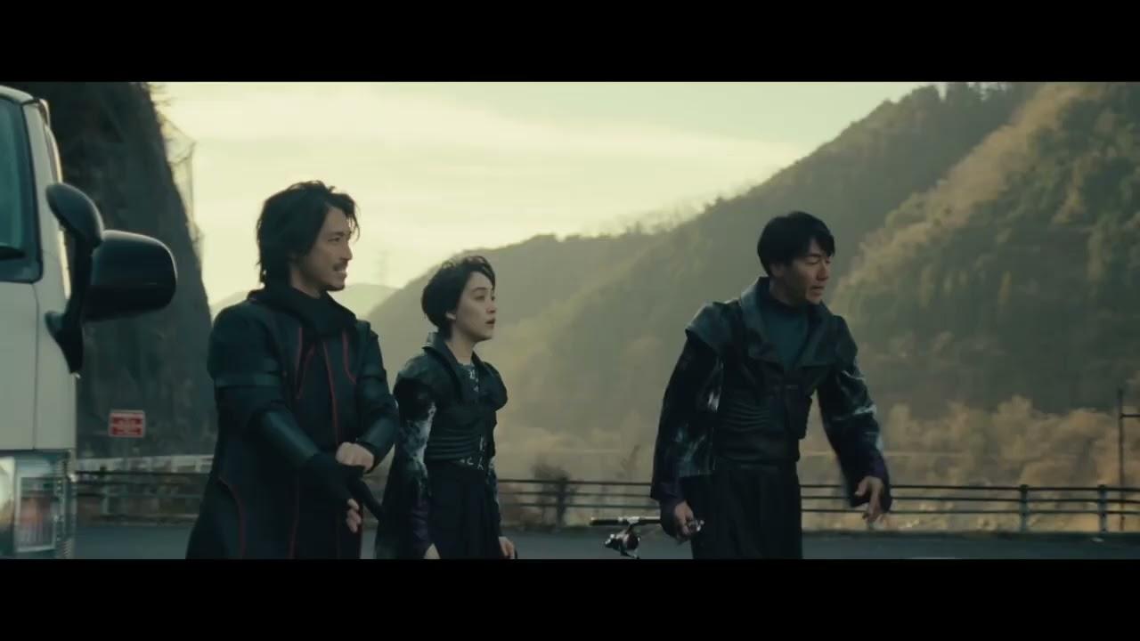 Seek Trailer