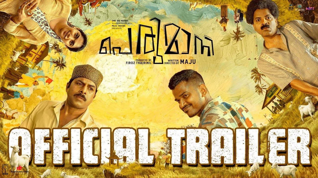 Perumani Trailer