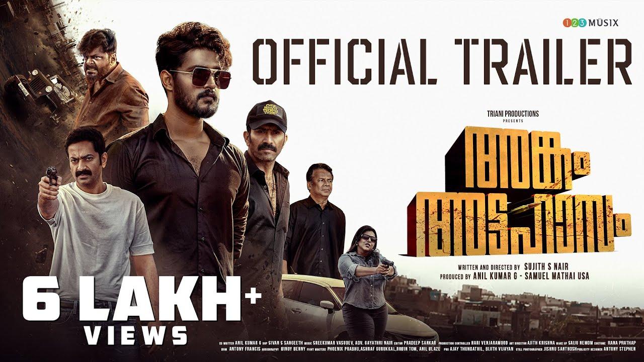 Angam Attahasam Trailer