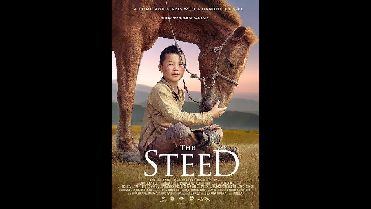 The Steed Trailer