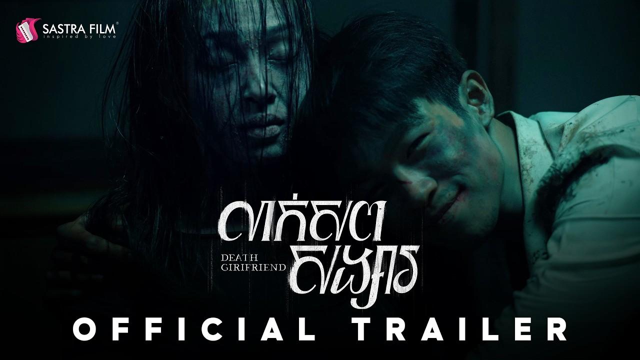 Death Girlfriend Trailer