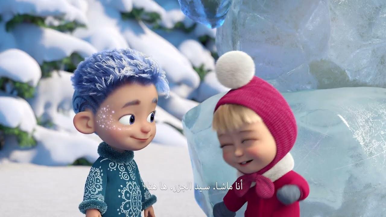 Masha and the Bear: Twice the Fun Trailer
