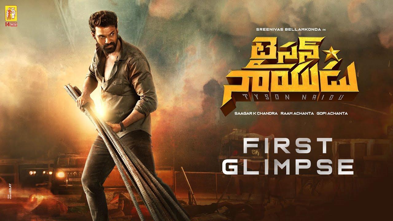 Tyson Naidu Trailer