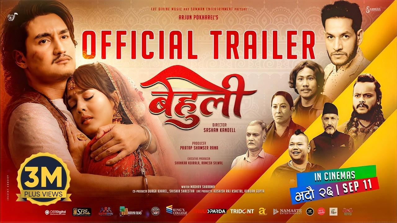 Behuli Trailer