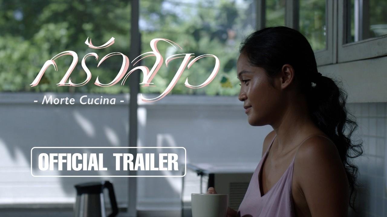 Morte Cucina Trailer