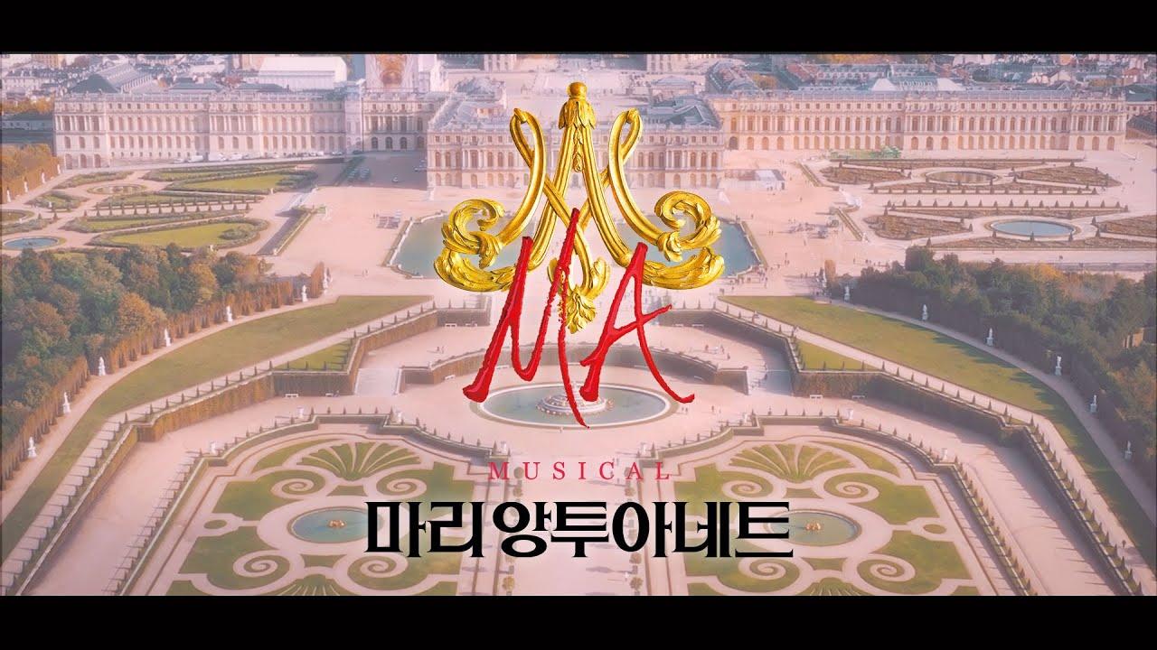 Marie Antoinette: The Musical Live Trailer