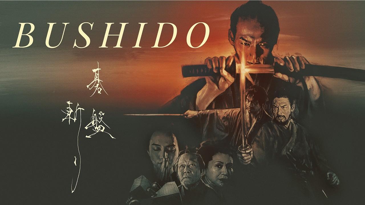 Bushido Trailer
