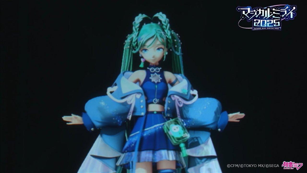 Hatsune Miku: Magical Mirai 2025 Trailer