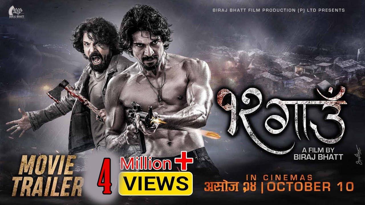 12 Gaun Trailer