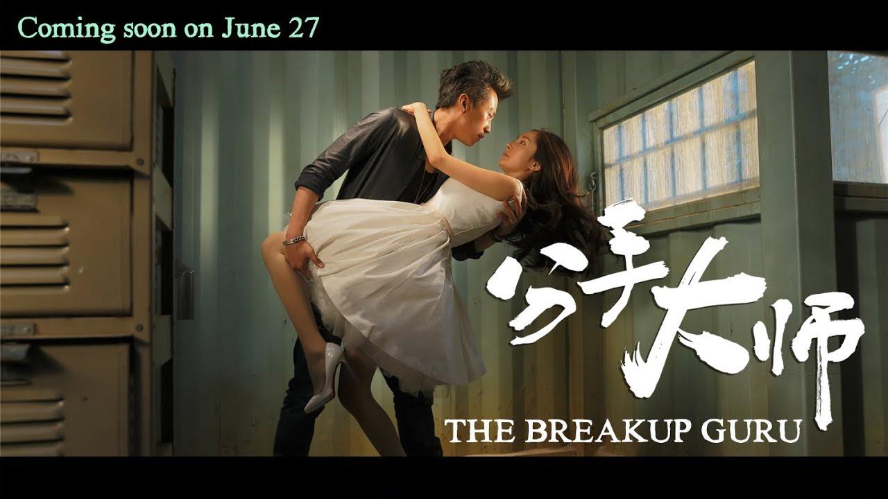 The Breakup Guru Trailer