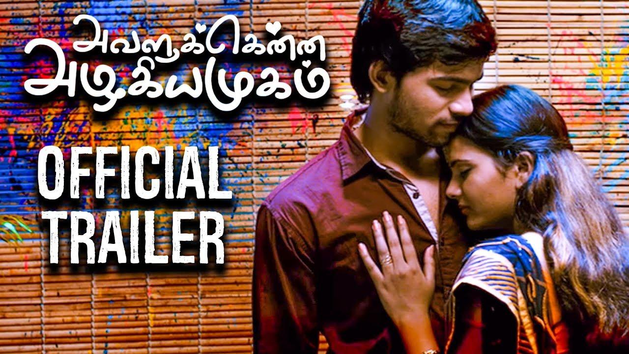 Avalukkenna Azhagiya Mugam Trailer