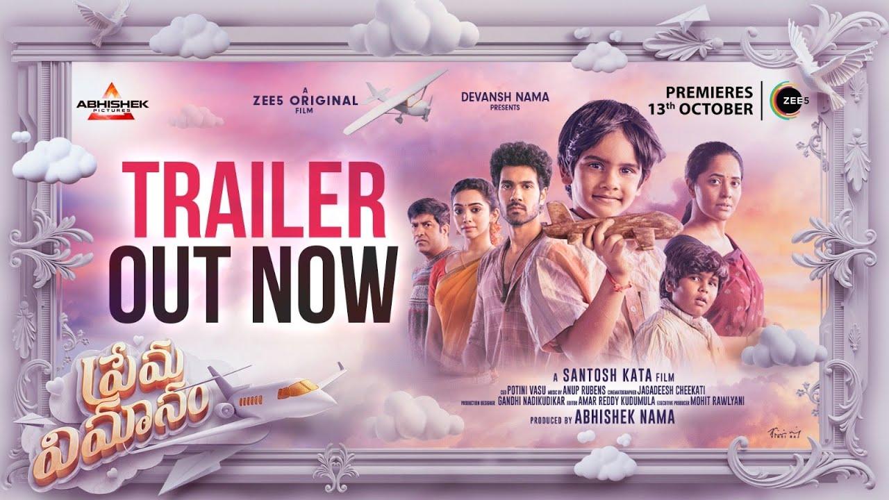 Prema Vimanam Trailer