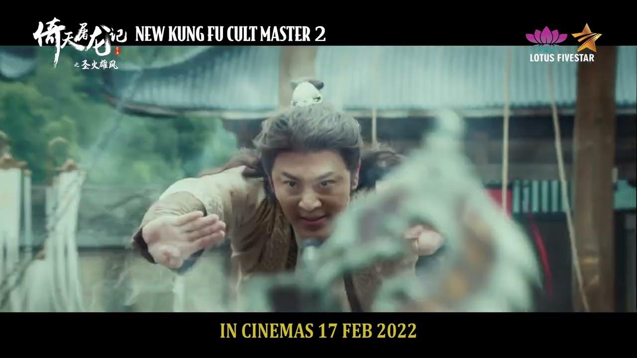 New Kung Fu Cult Master 2 Trailer