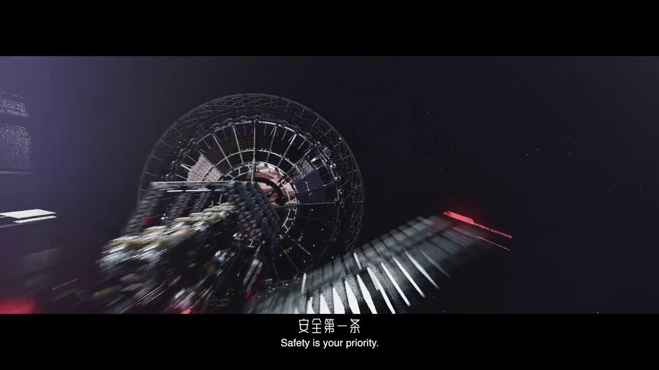 The Wandering Earth: Beyond 2020 Special Edition Trailer