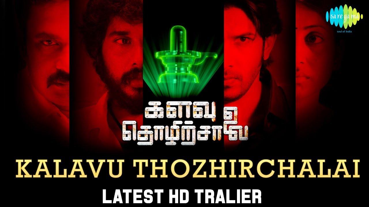 Kalavu Thozhirchalai Trailer