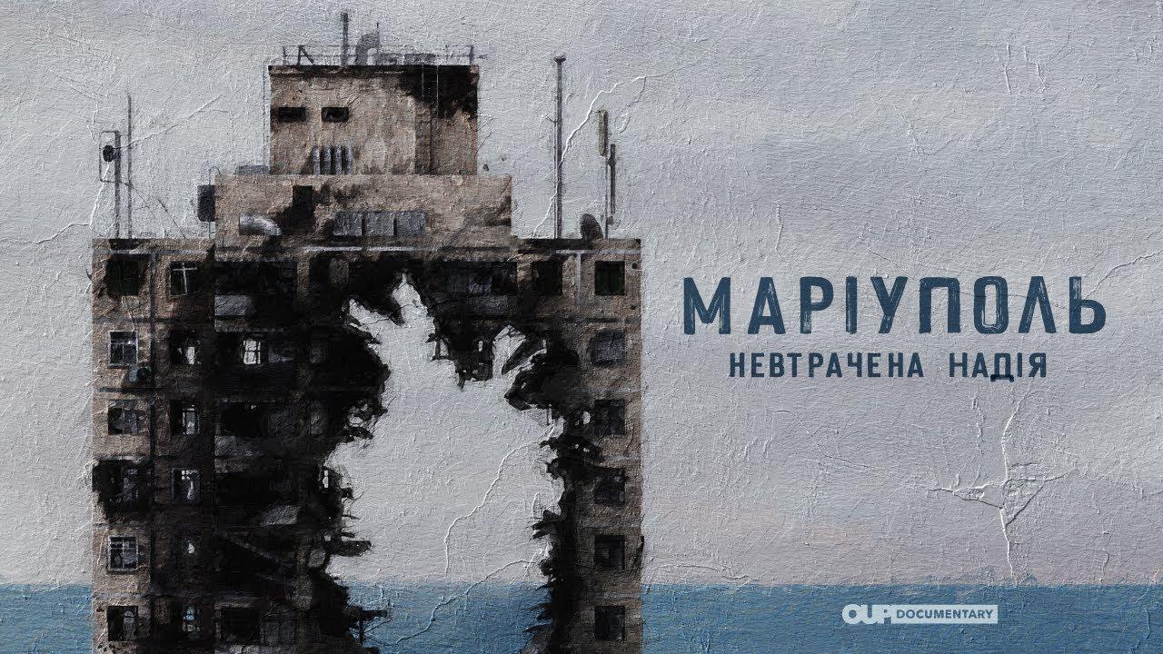 Mariupol. Unlost Hope Trailer