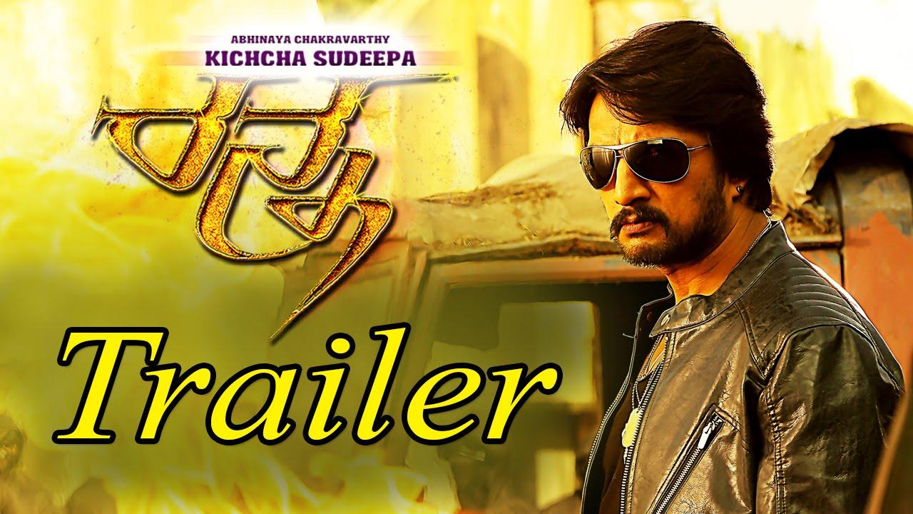 Ranna Trailer