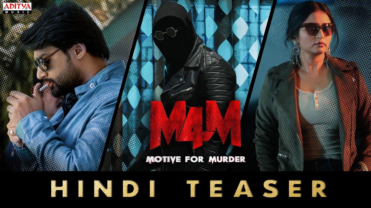 M4M: Motive for Murder Trailer