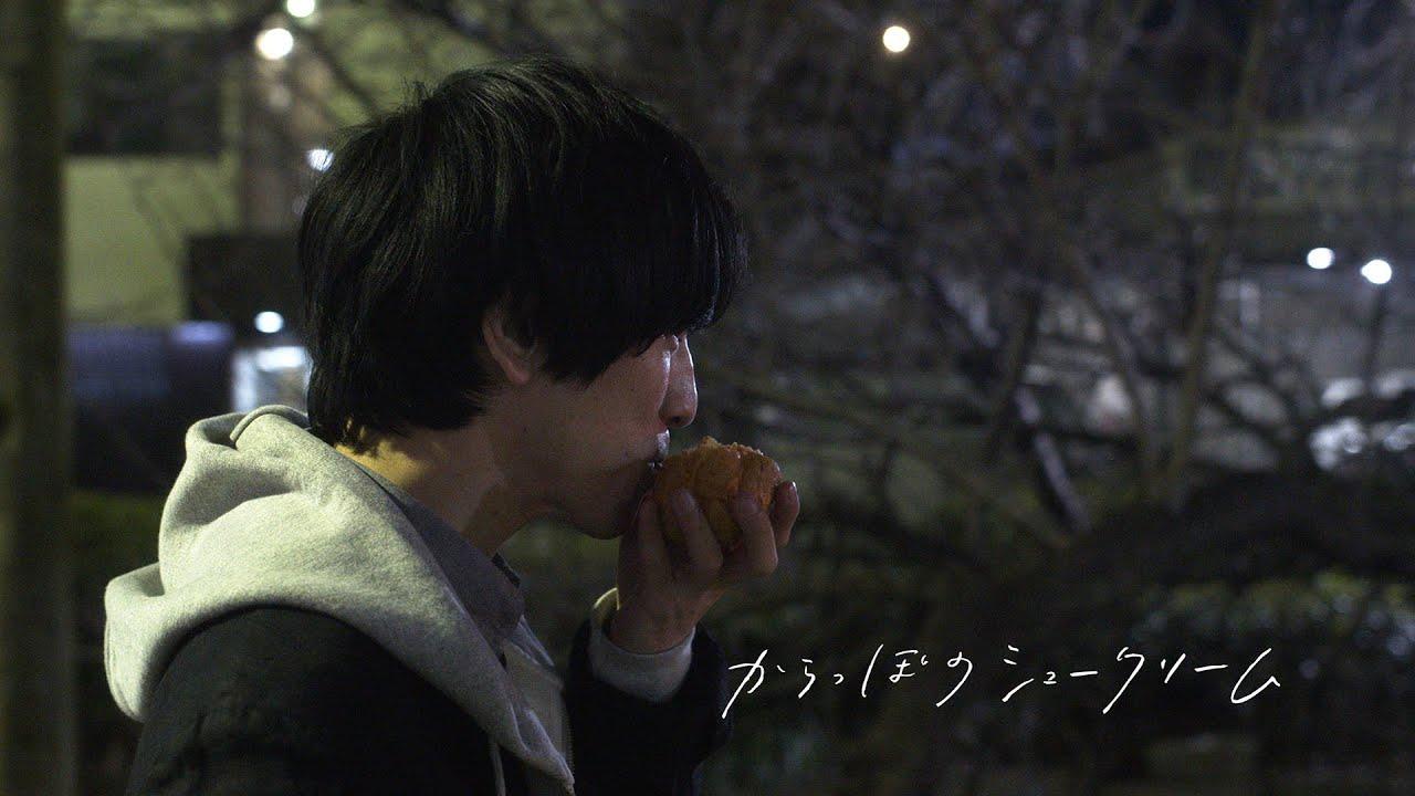 Empty Cream Puffs Trailer