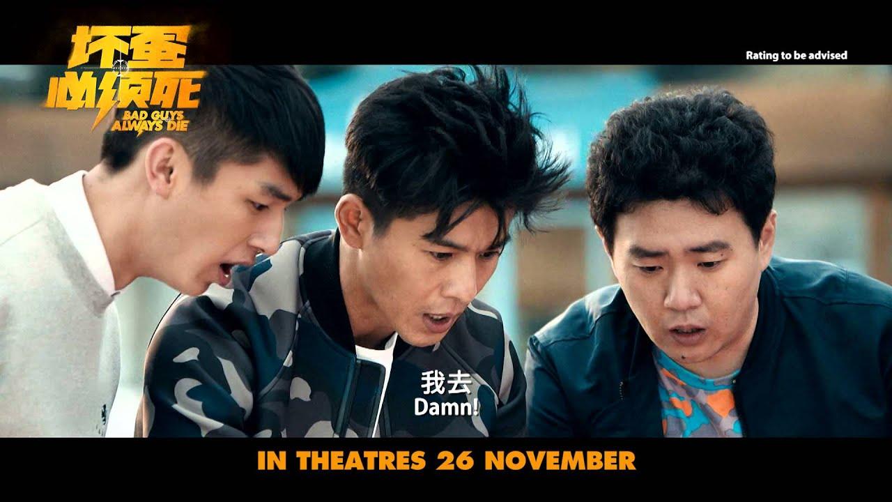Bad Guys Always Die Trailer