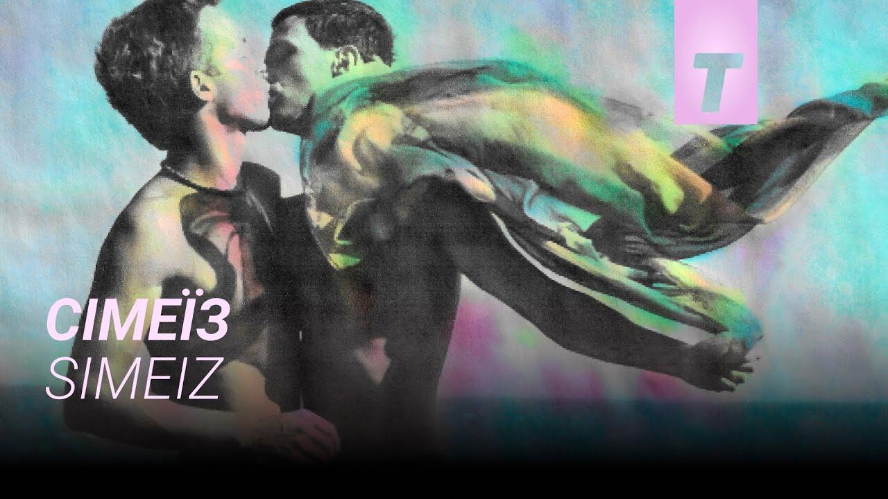 Simeiz Trailer