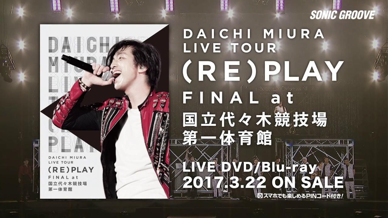 DAICHI MIURA LIVE TOUR (RE)PLAY FINAL Trailer