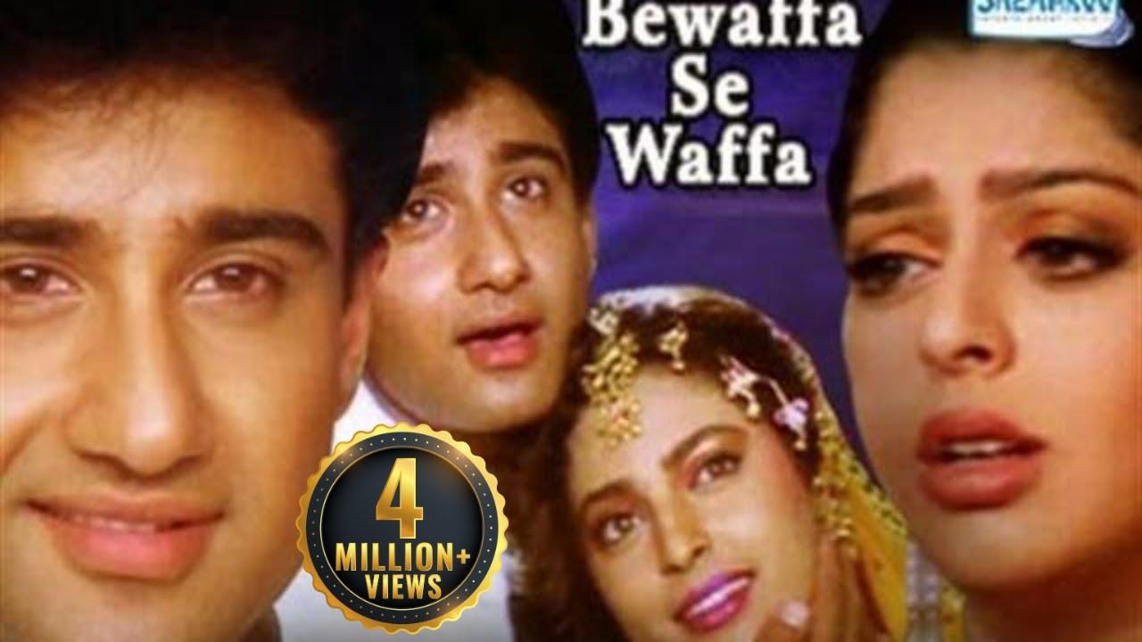 Bewaffa Se Waffa Trailer