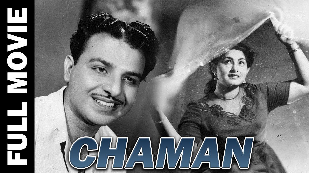 Chaman Trailer
