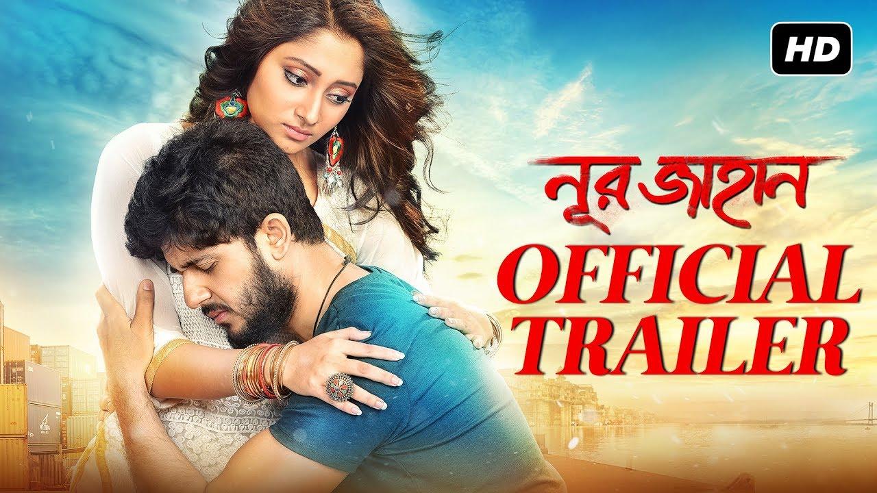 Noor Jahaan Trailer
