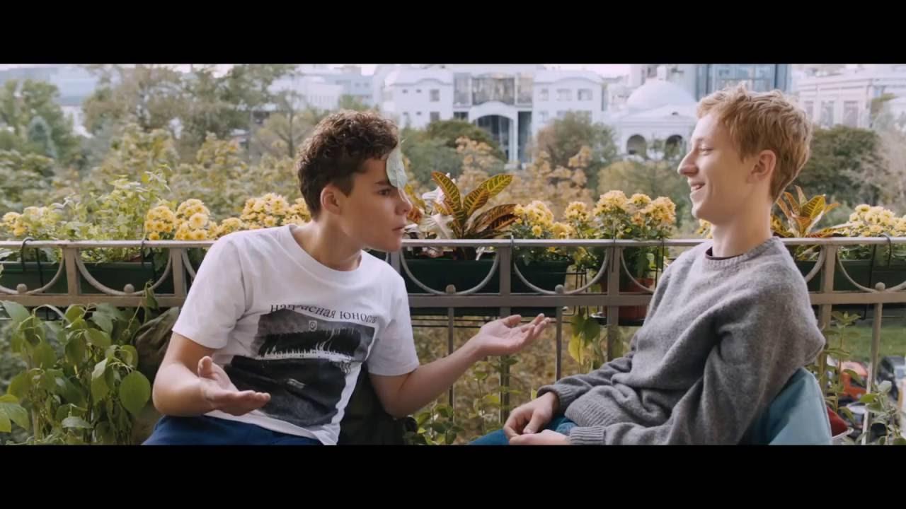 The Good Boy Trailer