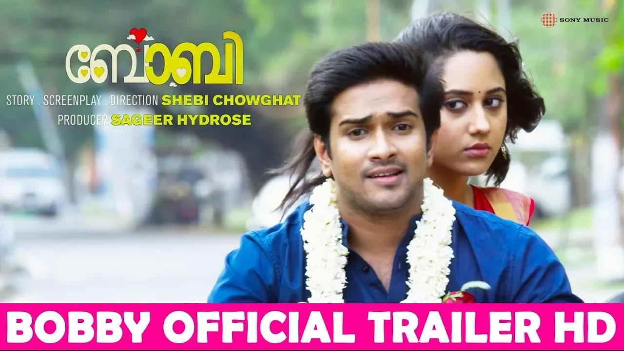 Bobby Trailer