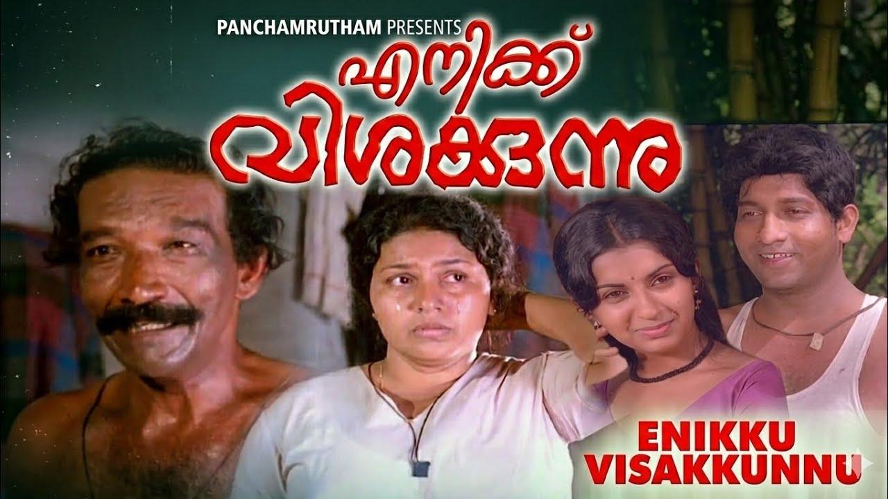 Enikku Vishakunnu Trailer