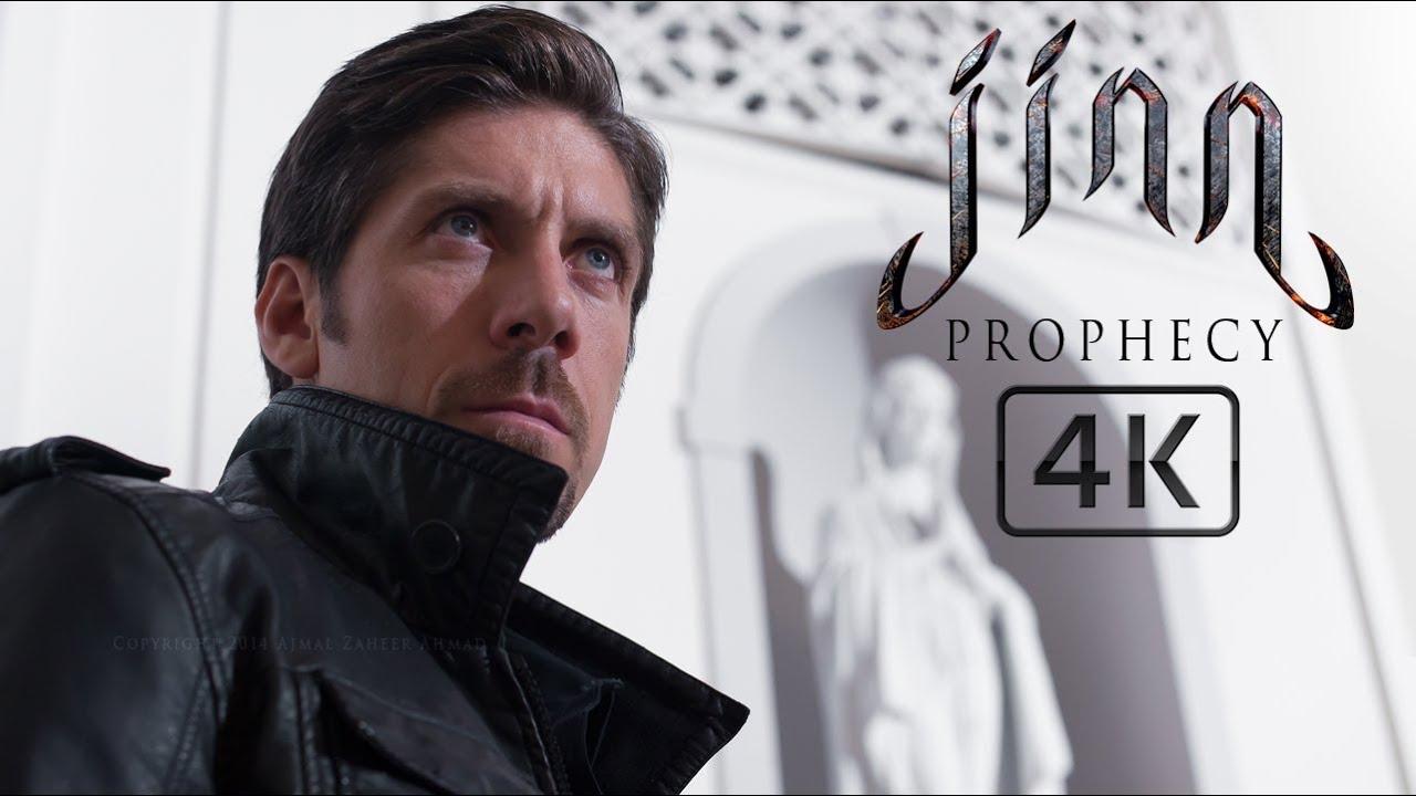 Jinn Trailer