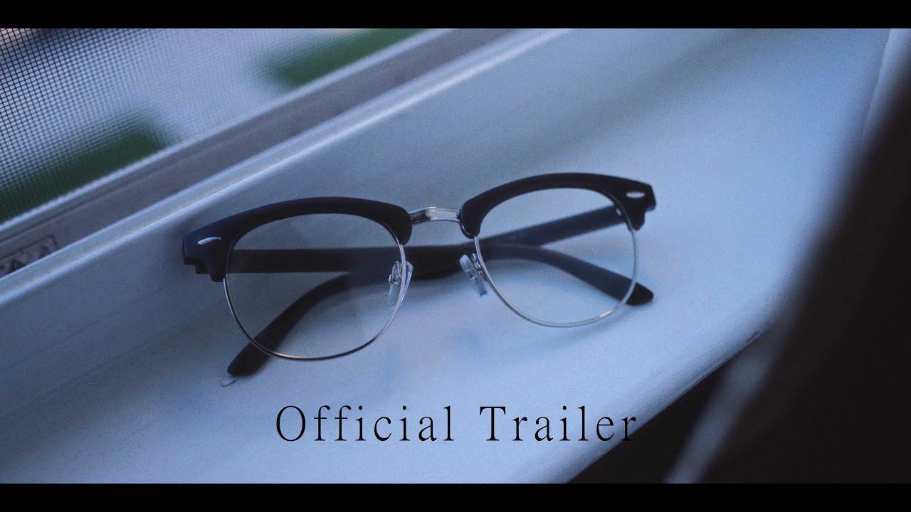 Ava Trailer