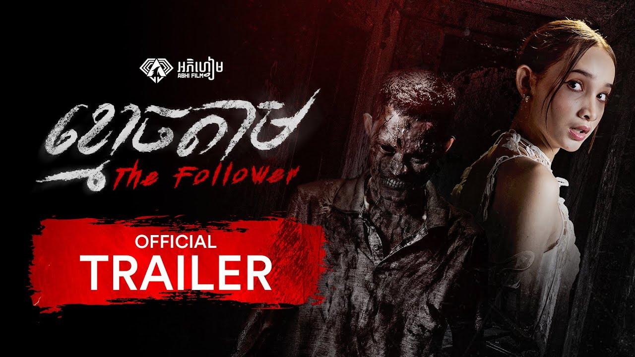The Follower Trailer