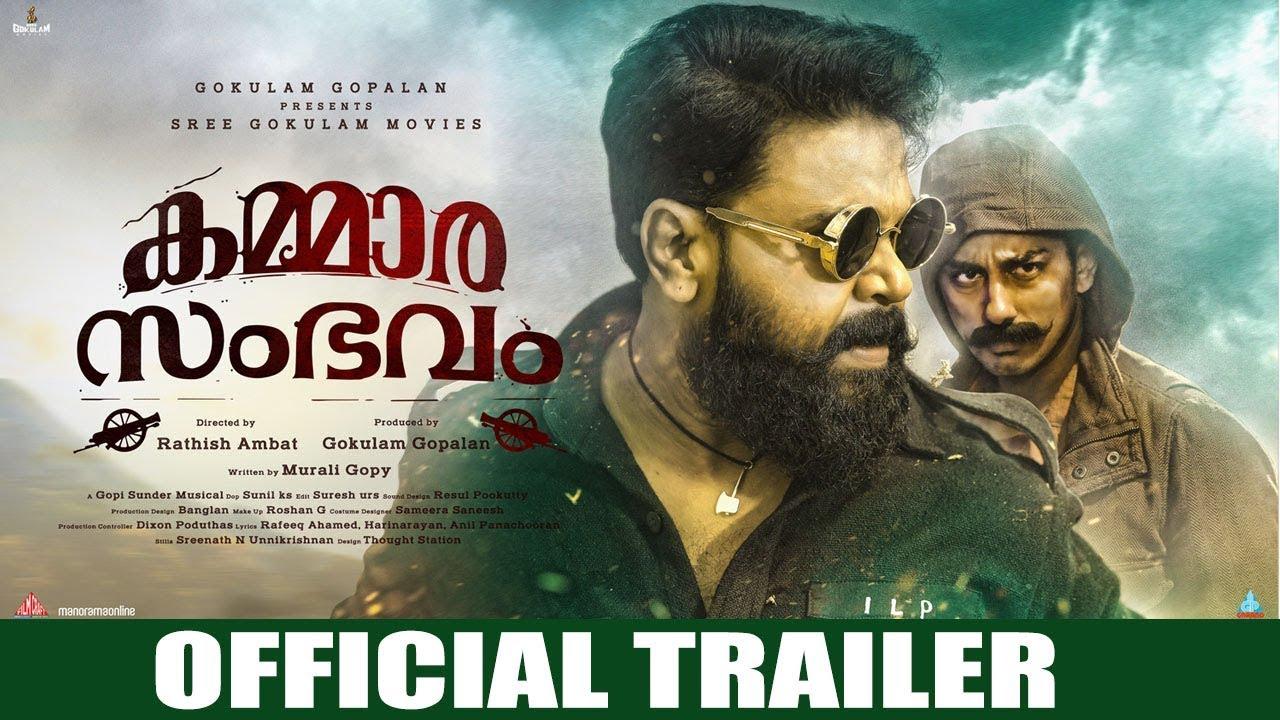 Kammara Sambhavam Trailer