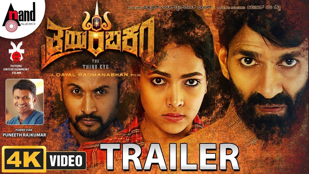Thrayambakam Trailer