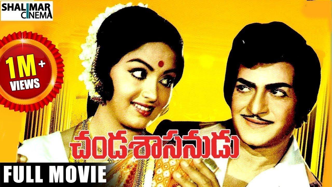 Chandashasanudu Trailer