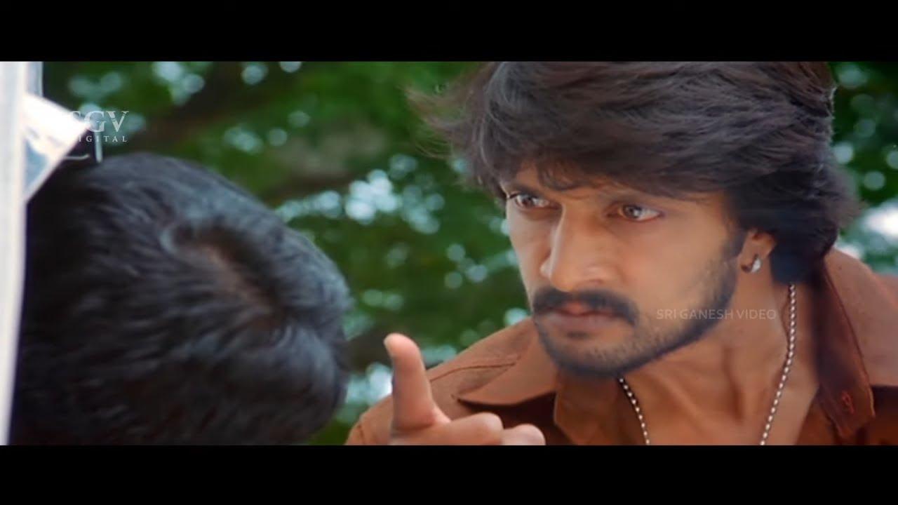 Veera Parampare Trailer