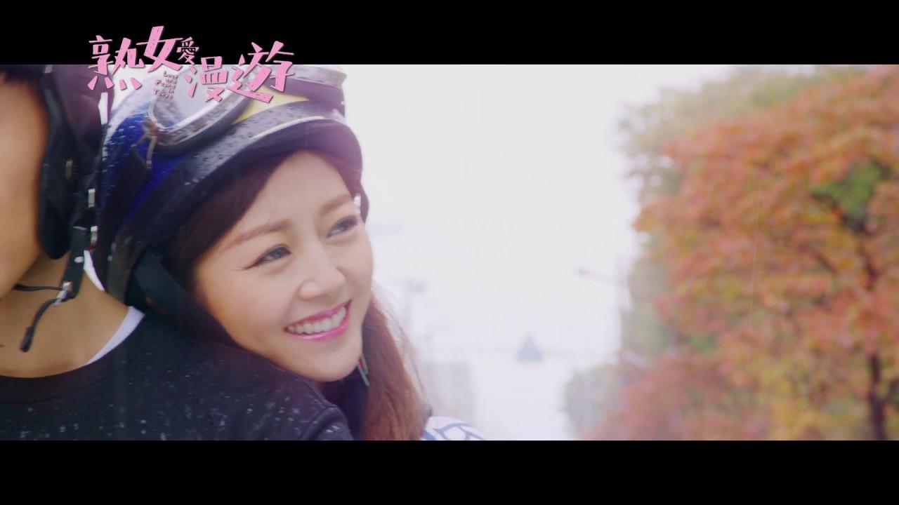 Lost and Found in Tokyo Trailer
