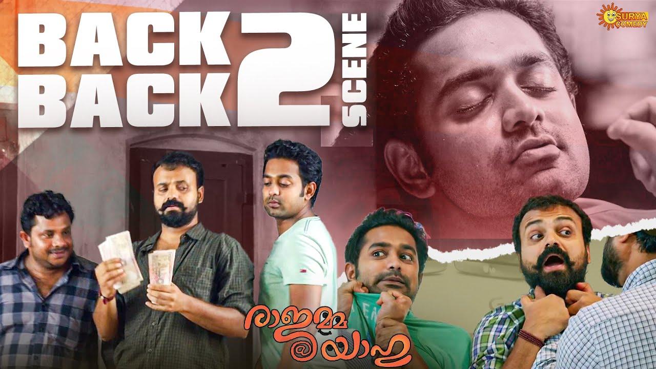 Rajamma @ Yahoo Trailer