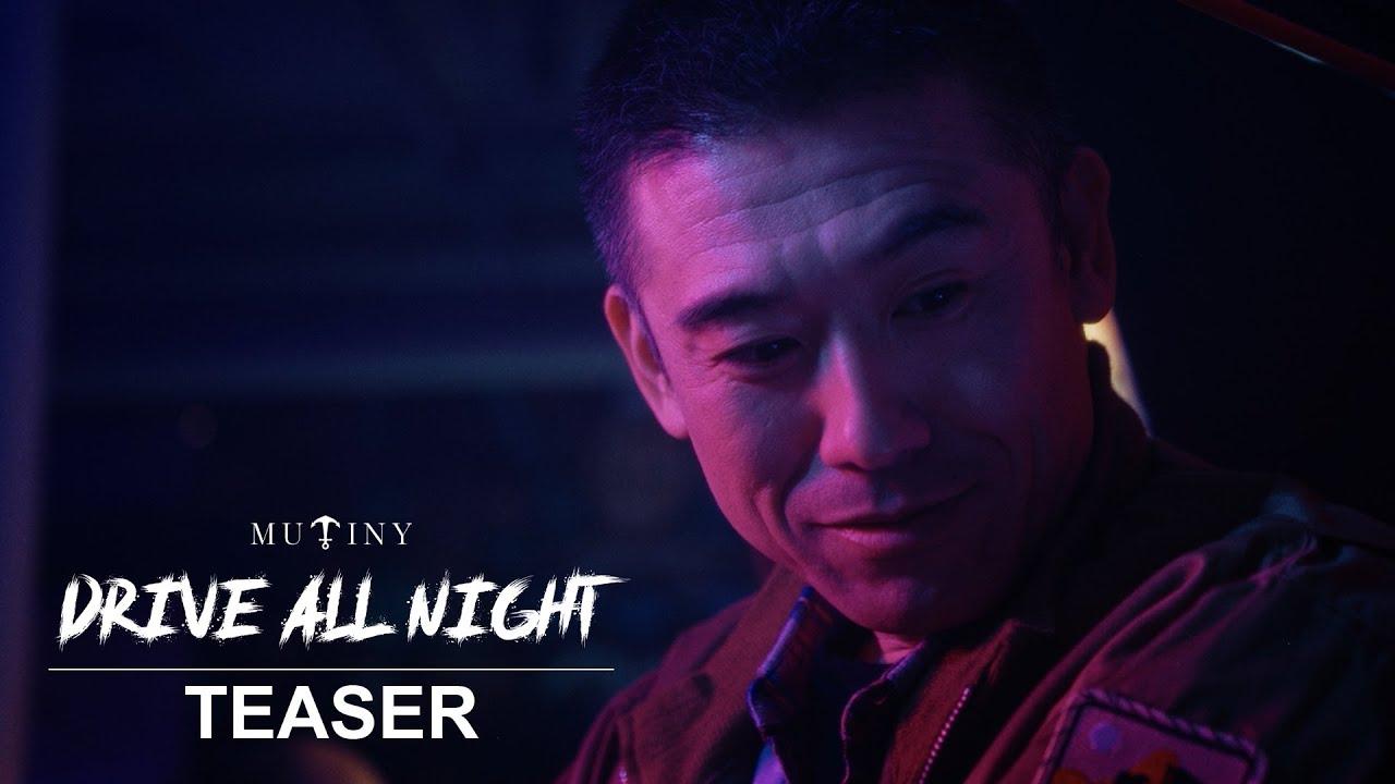 Drive All Night Trailer
