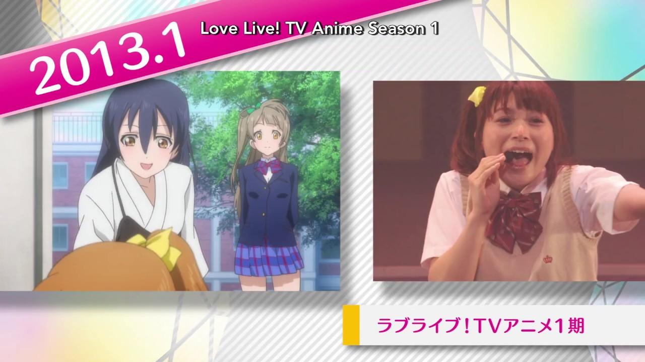 Love Live! Fest Trailer
