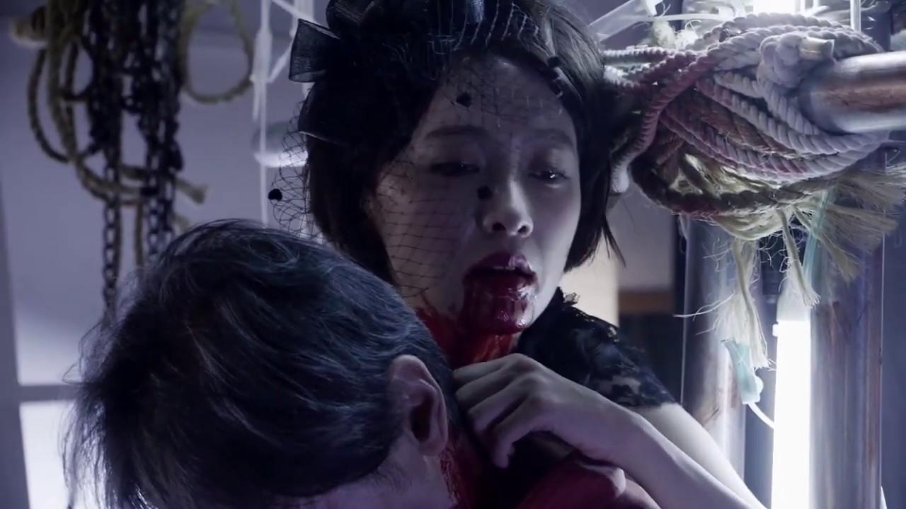 Vamp Trailer