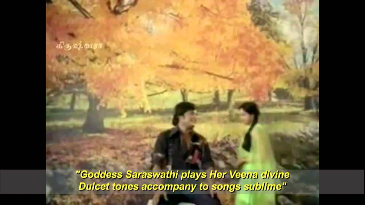 Thillu Mullu Trailer